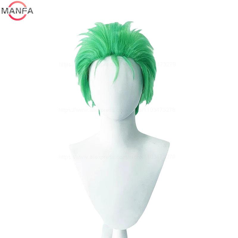 Anime green wig Short Layer Roronoa Zoro Comic Cosplay Wigs Heat Resistant Synthetic Hair Halloween Party Wigs + Wig Cap