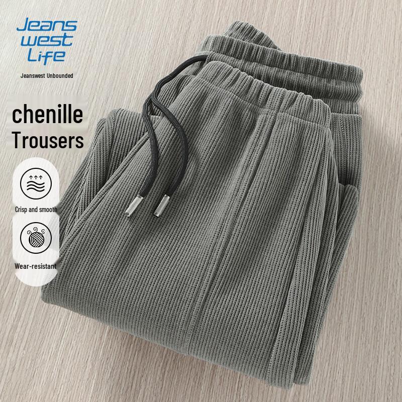 JEANSWEST LIFE Men's Chenille Retro Loose Jogger Pants