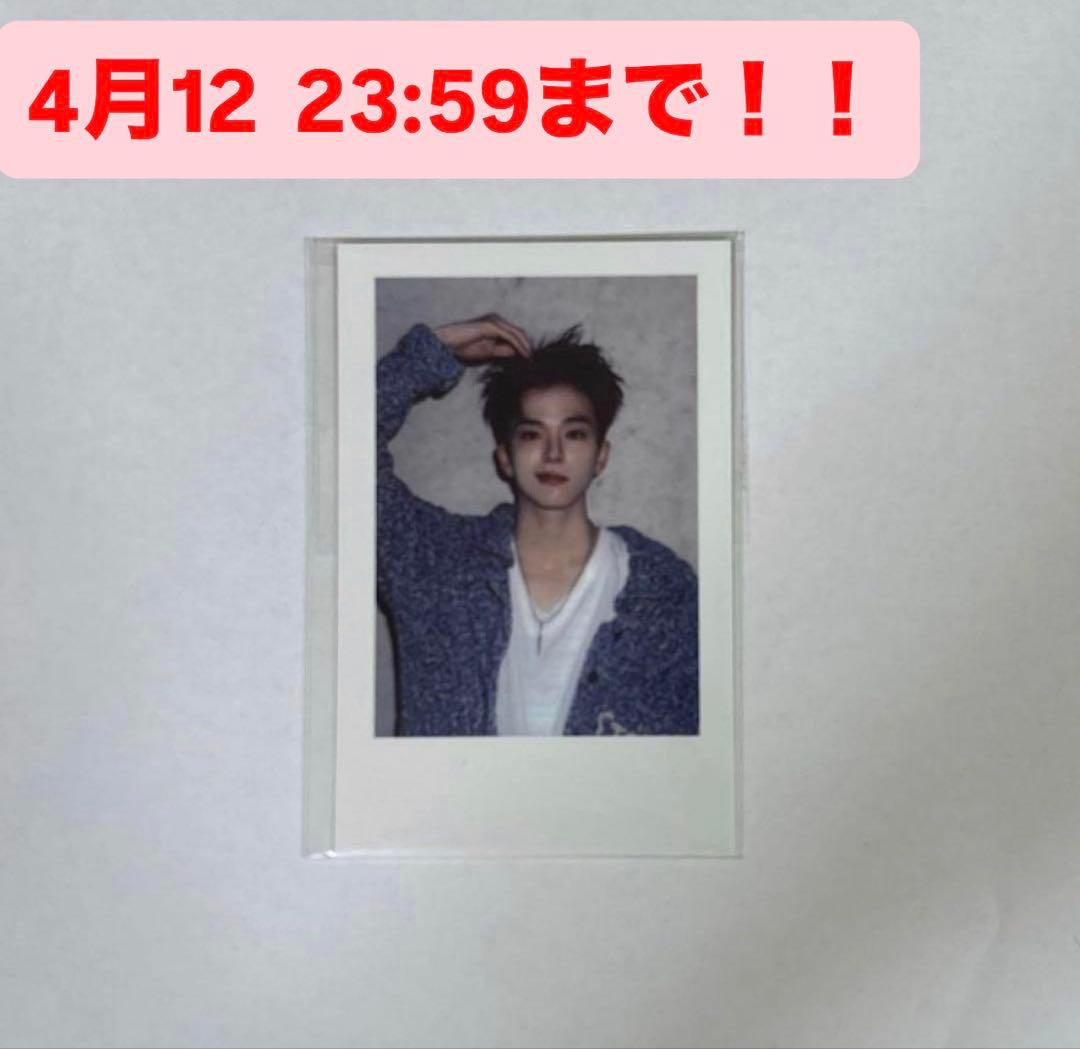 [USED] Treasure Asahi Instax-style trading card the SAME E purchase bonus
