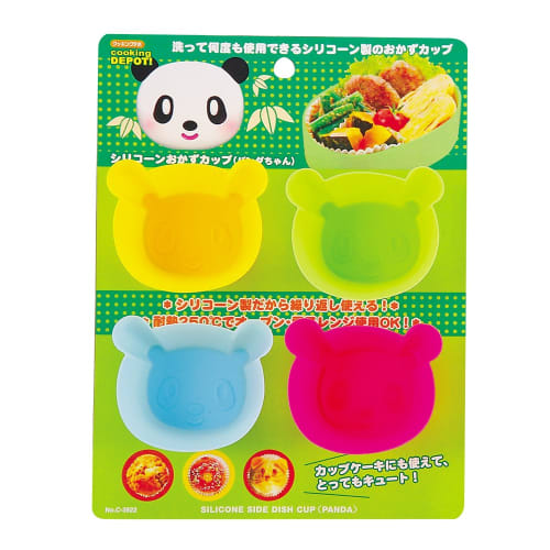 

Pearl Metal Cooking Depot Silicone Side Dish Cup, Panda C-3922