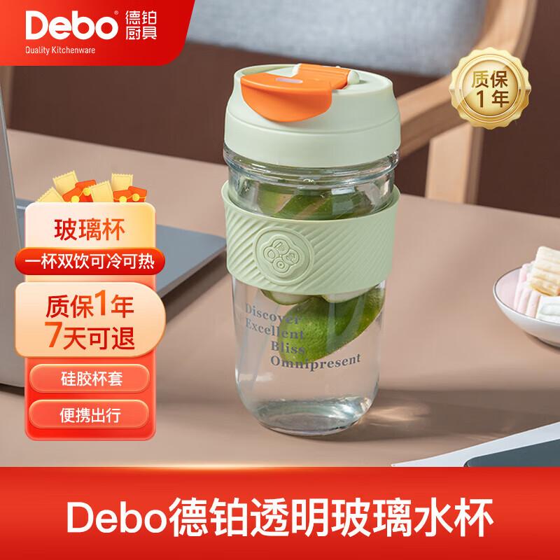 Debao Portable Heat-Resistant Glass Straw Cup 520ML
