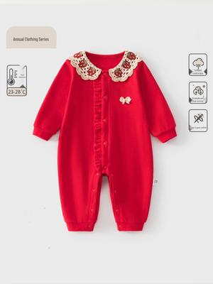 Unisex (3 Yaş Altı) – Tulum
