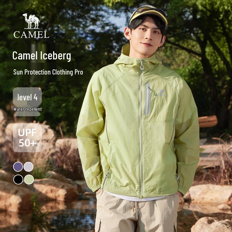 CAMEL Unisex Woven Standard Long Sun Protection Jacket 2XL флуоресцентный зеленый