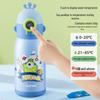 Supor Kids Antibacterial Insulated Water Bottle