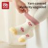 AIBEDILA Baby Kids Socks Autumn Winter Cotton Striped Socks Warm Toddler Boy Girls Floor Socks Children Clothing