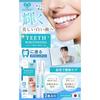 HANEE Whitening Pen Teeth Whitening Gel 2-Count