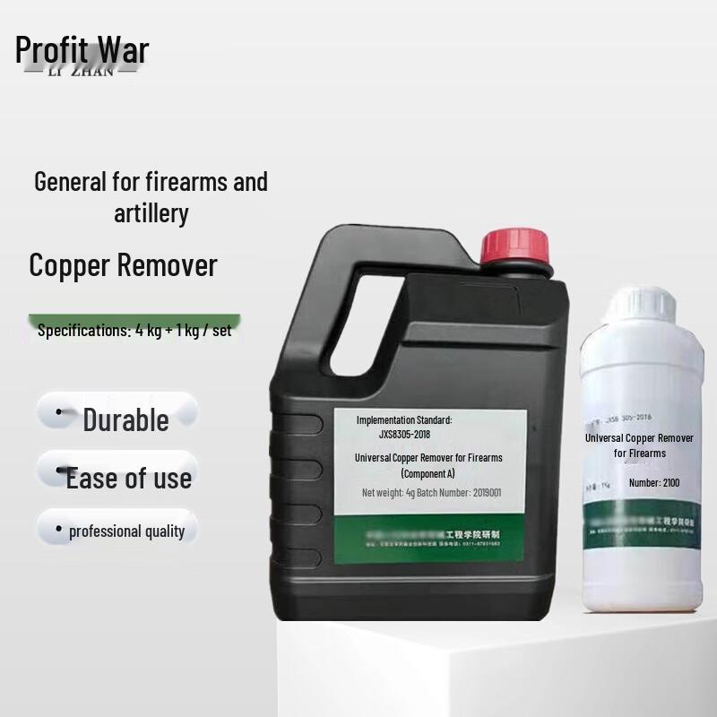 Gun & Cannon Copper Remover Kit