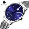 Wwoor Hold Love 8826 Mesh Strap Men'S Quartz Watch Slim Waterproof