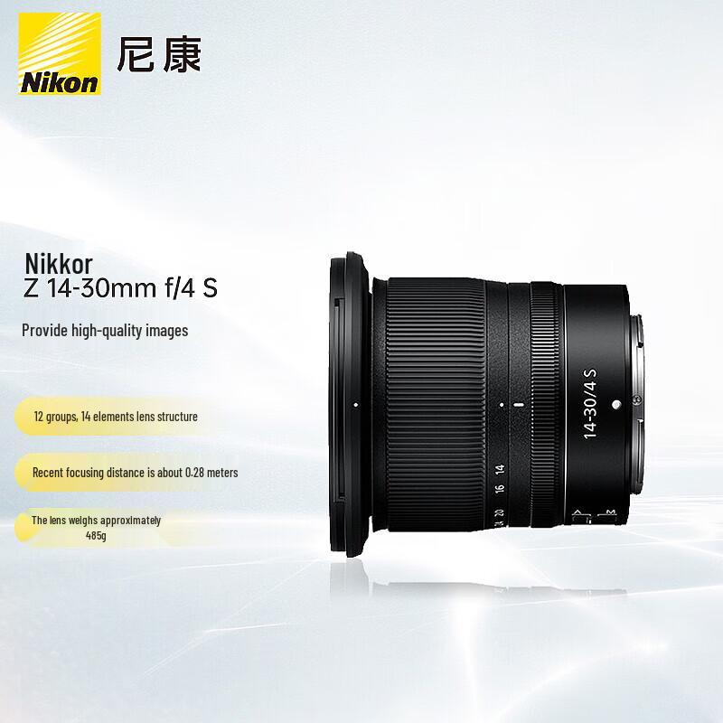 

Nikon NIKKOR Z 14-30mm f/4 S Lens
