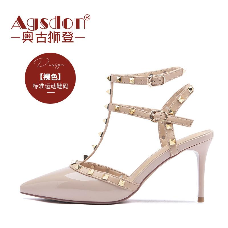 Augustine Rivet High Heels Women's 2025 New Summer Temperament Baotou Hollow Sandals Nude Gentle Single Shoes