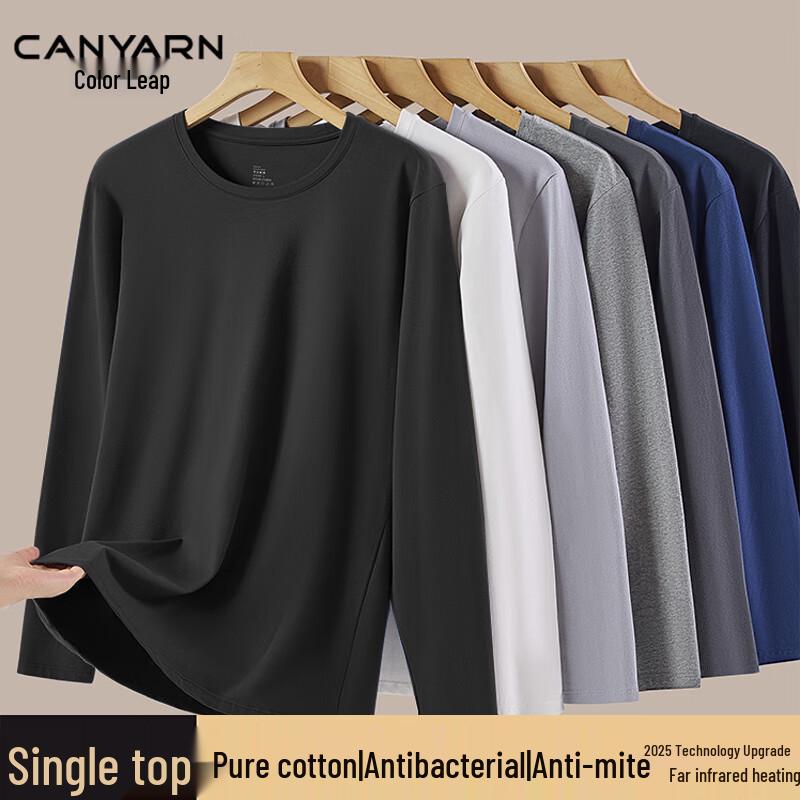 

Caiyue Men s Antibacterial Thermal Cotton Undershirt XL