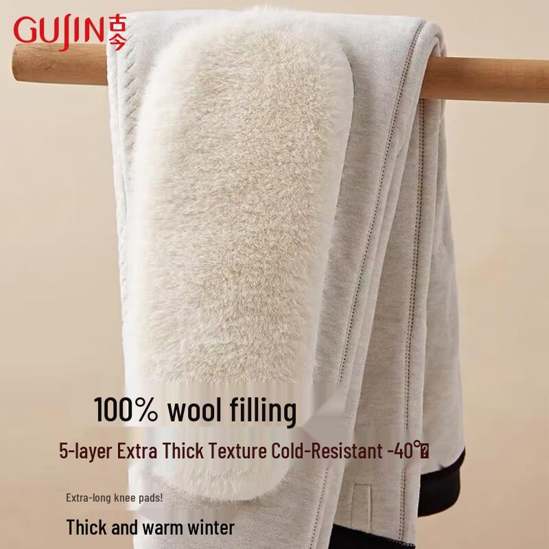 Gujin Women's Wool-Filled Fleece-Lined Thermal Pants
