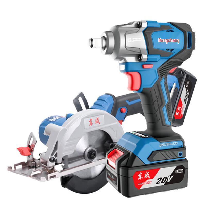 Dongcheng 20V Cordless Circular Saw & Impact Wrench Combo Kit CN Plug (adapter Included)