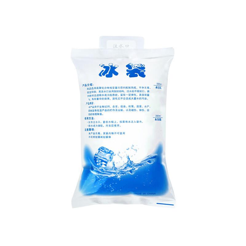 Disposable Water Injection Ice Pack