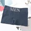 Men Boxers Elastic Mid Waist Solid Color Seamless Soft Breathable U Convex Quick Dry Moisture-wicking Firm Stitching Men Underpants Underwear