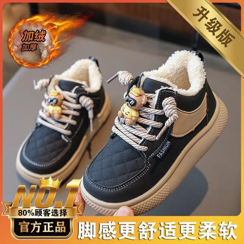 

Children s cotton shoes Boys velvet sports shoes 2025 winter new girls waterproof thickened board shoes are versatile for children 26 yards inner length 16.3cm.