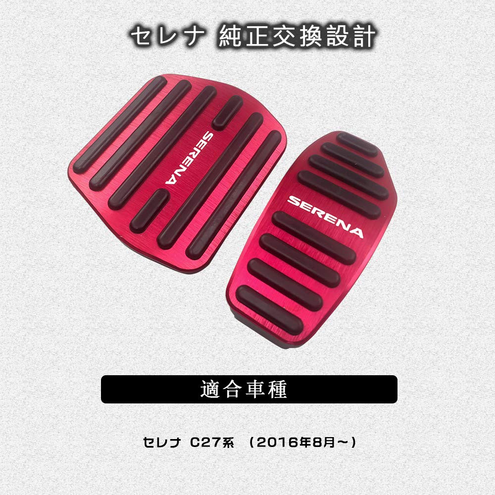 Boyou [Newest Model] Nissan Serena C27 Series (including e-Power), C28 Series, High Quality Aluminum,
