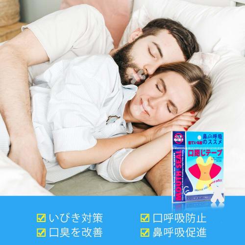 Crahoulike Mouth Closure Tape (300 Uses) - Anti-Snoring Device, Prevents Mouth Breathing, Improves Sleep, Reduces Dry Mouth and Throat, and Reduces Sn