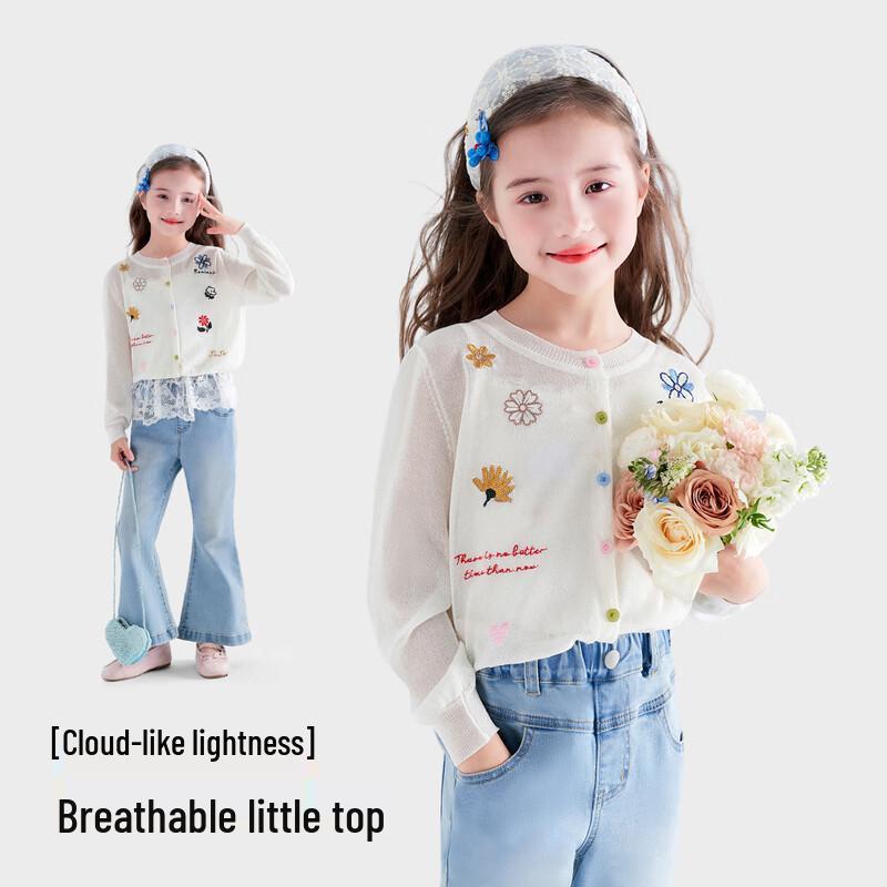 Girls  Lightweight Knit Cardigan 160