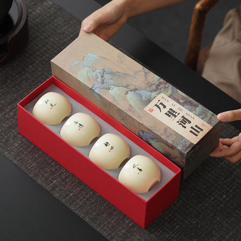 Chaxun Ru Kiln Master Teacup Set (4 Cups)