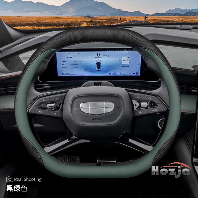 Leather Car Steering Wheel Cover for Geely Coolray Preface Monjaro Starray Emgrand Cityray Boyue L Okovango Accessory 2025 2026