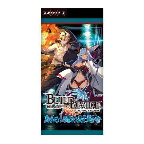 Build Divide TCG Booster Pack Vol.15 Engrave the Heartbeat of the Soul BOX