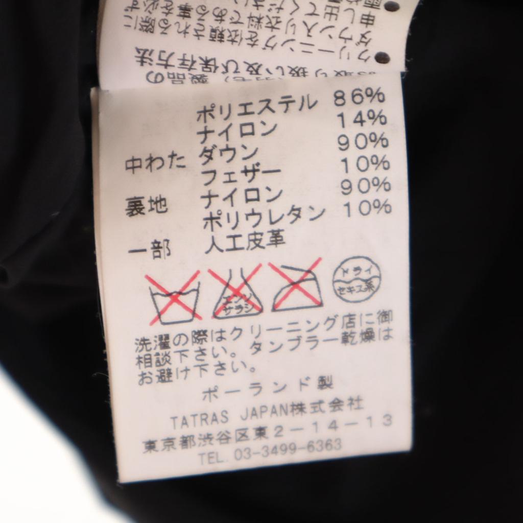 TATRAS Down jacket S black Men's Used