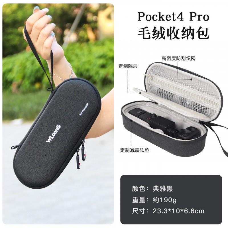 DJI Osmo Pocket 4 Pro Protective Carrying Case With Shockproof Design Portable Storage Box Vloggers Travelers