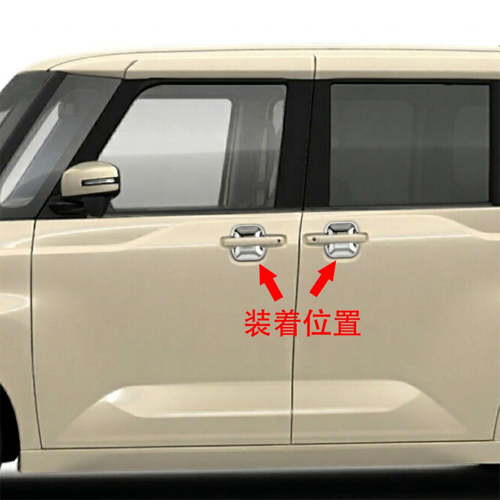 RUIQ Nissan New Roox Series Dedicated Exterior Door Handle Protector Cover Prevents scratches on door Designed specifically for NISSAN ROOX