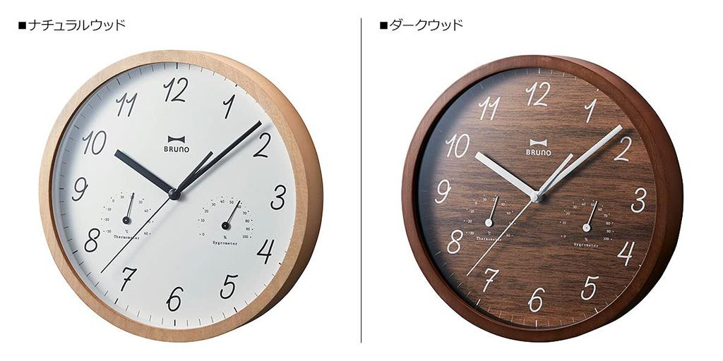 Wood Onshitsu Wall Dark Clock, Brown, BCW022-DW