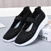 Women's Sneakers Breathable Slip On Walking Shoes Mesh Low Top Womens Vulcanized Shoes Soft Sole Lightweight Women Shoes