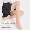 "Women's Nude-Effect Plush Leggings: Single-Layer, Natural Flesh-Colored, Thickened for Autumn and Winter"