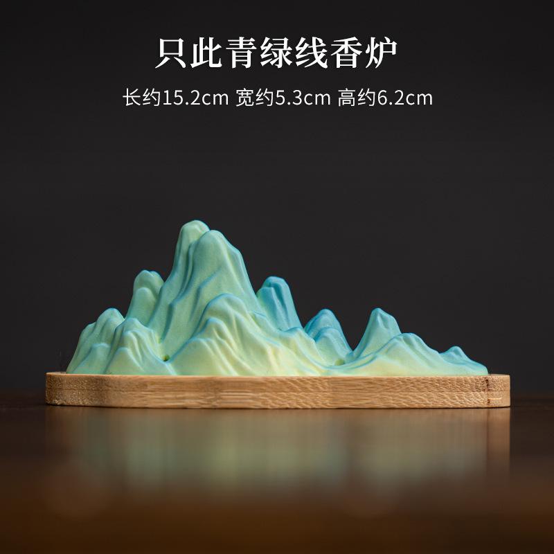 

Китайская голубовато-зеленая линия курильница для благовоний горная печь сандаловое дерево арома курильница держатель для гостиной домашнее украшение