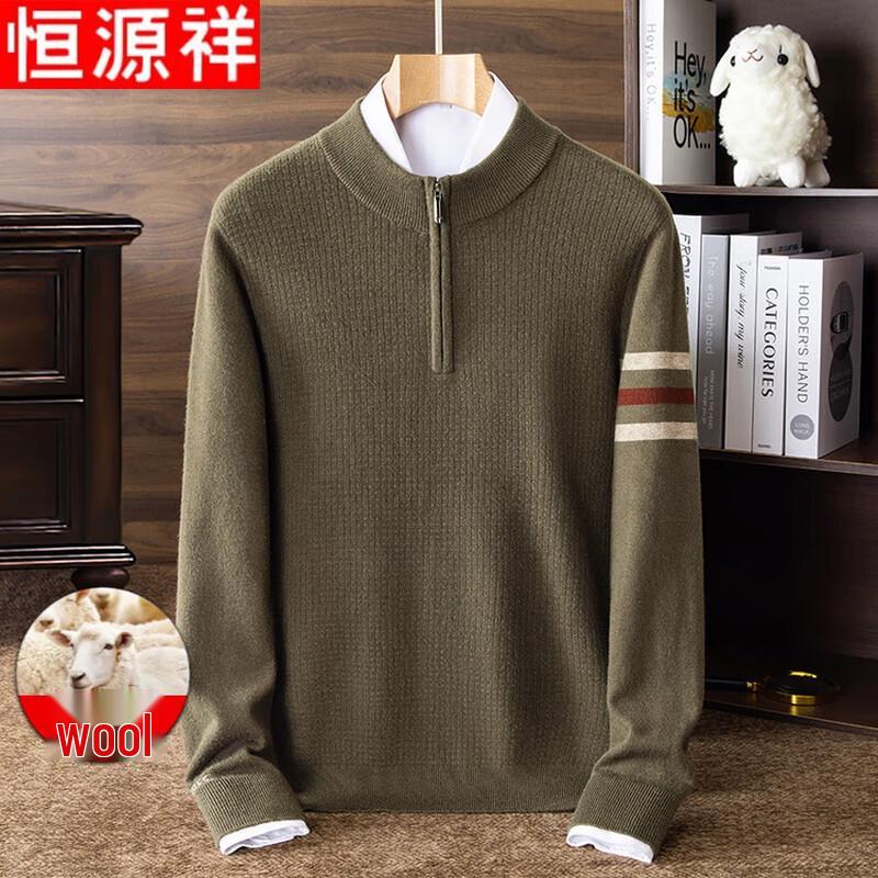 Hengyuanxiang Men s Wool Blend Jacquard Mock Neck Zipper Sweater 4XL