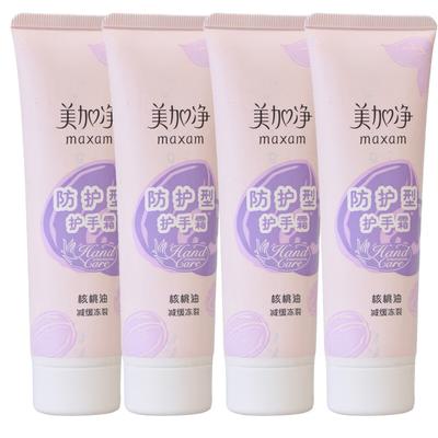 Protective Hand Cream 4-Pack (4x75g)