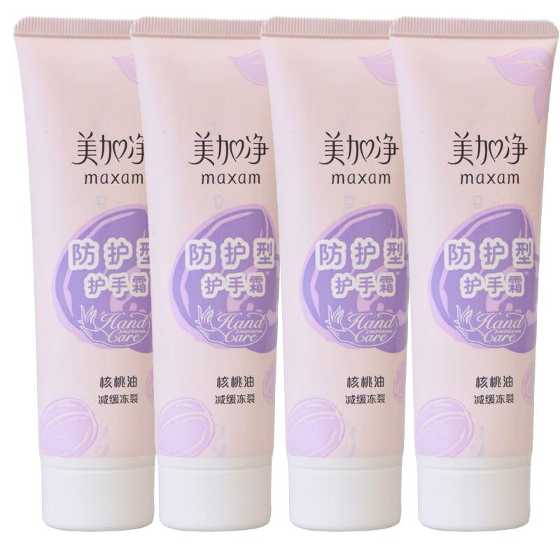 

Maxam Protective Hand Cream 4-Pack (4x75g)