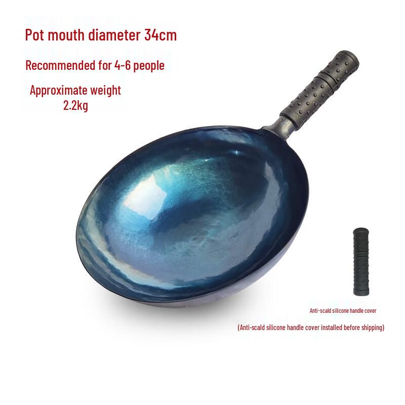 Zhangcheng Xiaojiang Hand-Beaten Cast Iron Wok