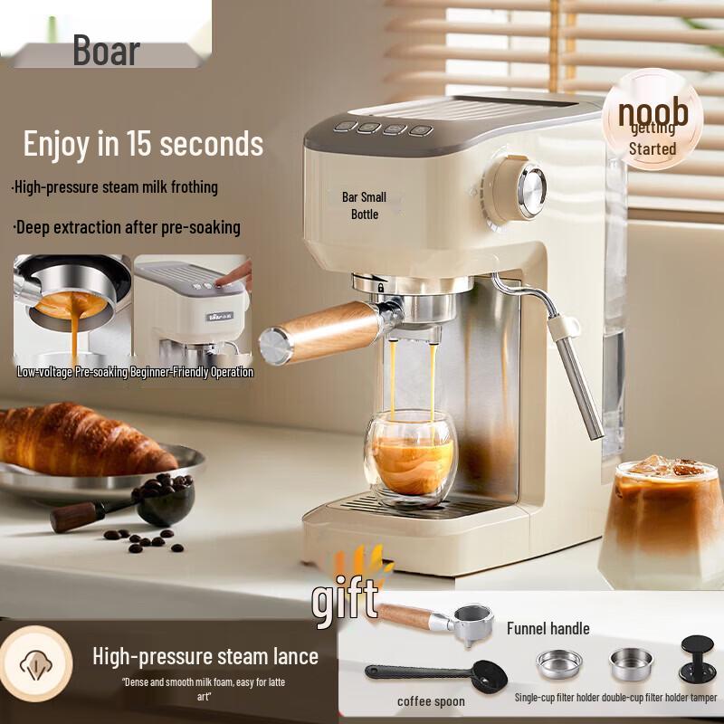 Bear Compact 20 Bar Semi-Automatic Espresso Machine with Milk Frother KFJ-N12V1 CN plug (adapter included)