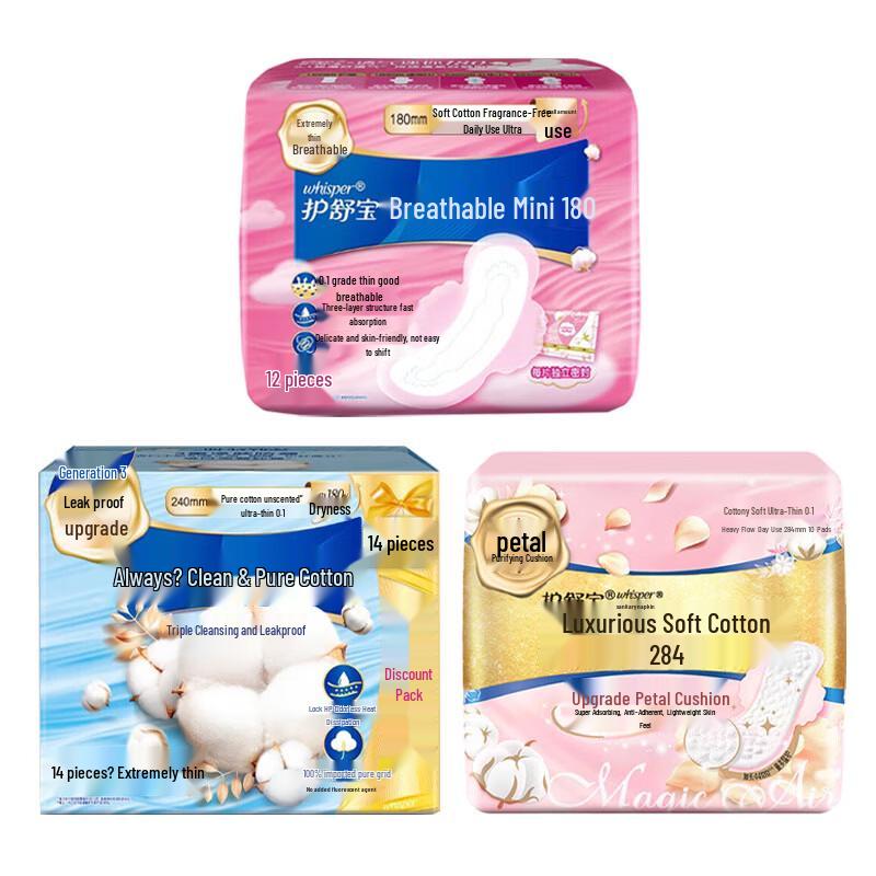 Whisper Sanitary Pads Variety Pack