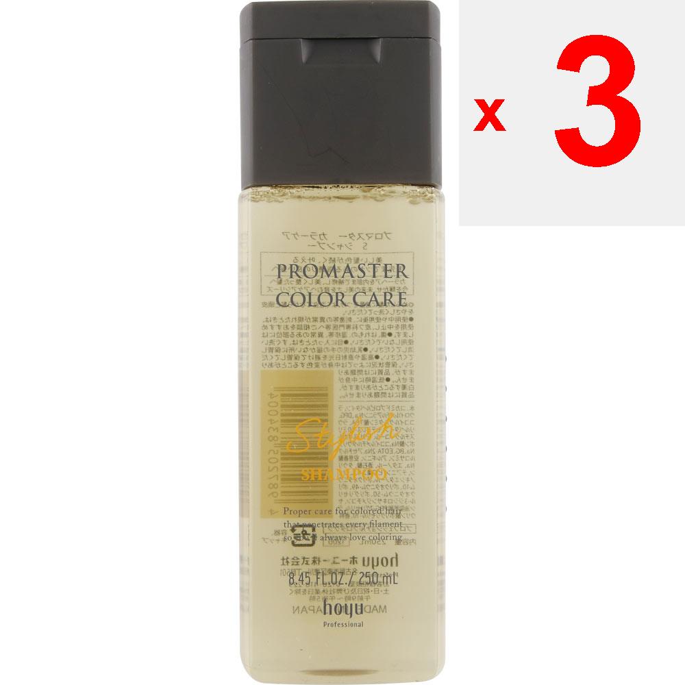 Hoyu Promaster Stylish Shampoo 250ml Sonstiges (Schlösser, Zungenreiniger usw. prüfen.) Exklusive Salonprodukte Eine angemessene Menge auf das nasse Haar auftragen und