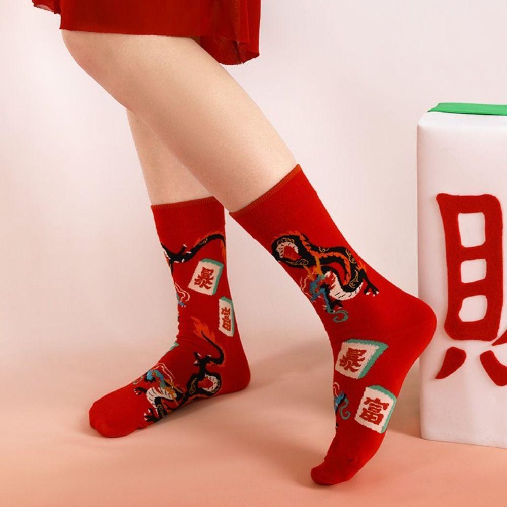 Chinese Style Red Socks Dragon Pattern New Year's Socks Fashion Cotton Socks Men