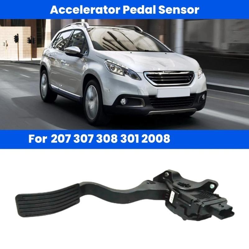 9681844080 1601CV 1601Z6 For Peugeot 207 307 308 301 2008 for Citroen C-ELYsee C2 C3 DS3 Car Accelerator Pedal Sensor