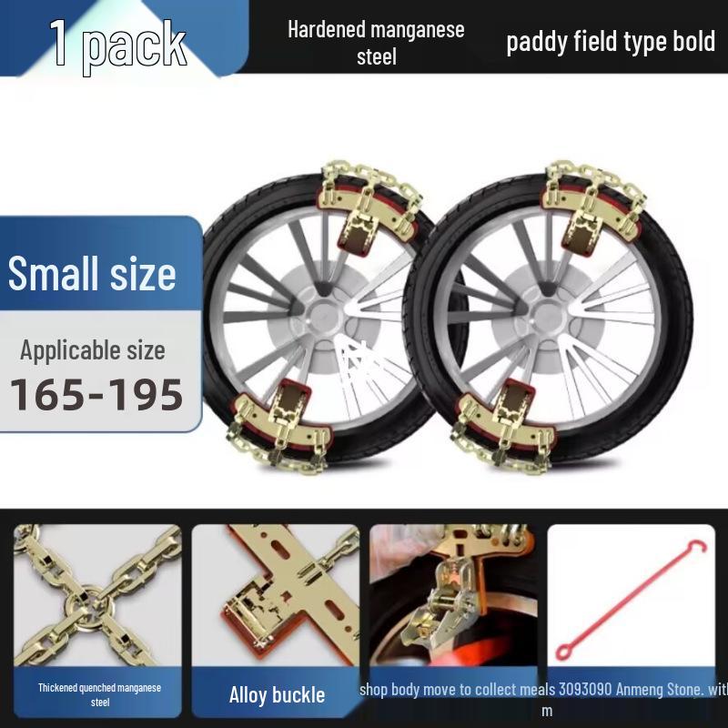 

Универсальные противоскользящие цепи для седанов, внедорожников и автомобилей повышенной проходимости