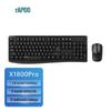 Rapoo X1800Pro Wireless Keyboard and Mouse Combo