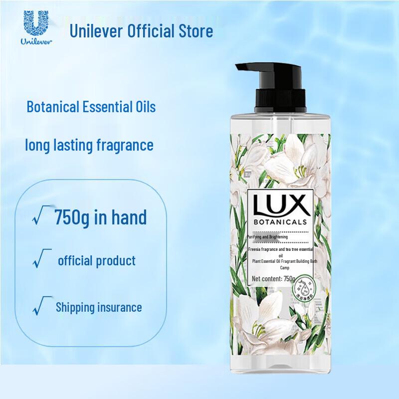Lux Botanical Essential Oil Shower Gel