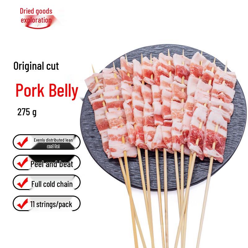La Zhentan Premium Ready-to-Cook BBQ & Hotpot Meats