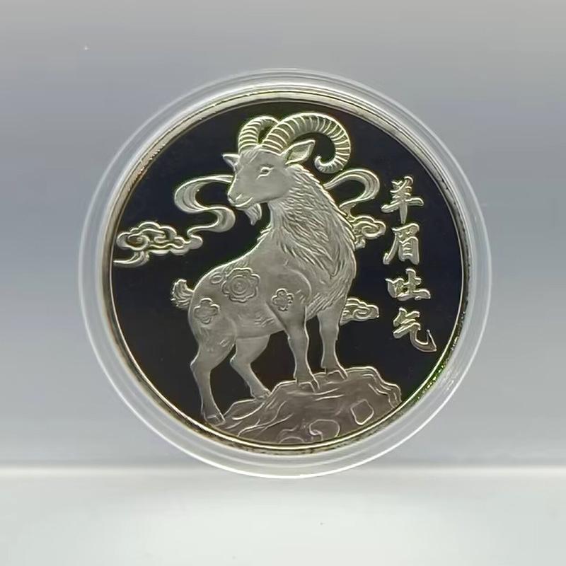 Kinesiska Zodiaken Get Guldpläterade Järn Minnesmynt Med Utsökta Mönster För Samling Semestergåvor Och Souvenirer