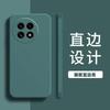 Applicable To One Plus 11 Mobile Phone Case 11/11/11 Matte 1 Retro 1 Protective Case New Anti-drop Personalized Silicone Tpu