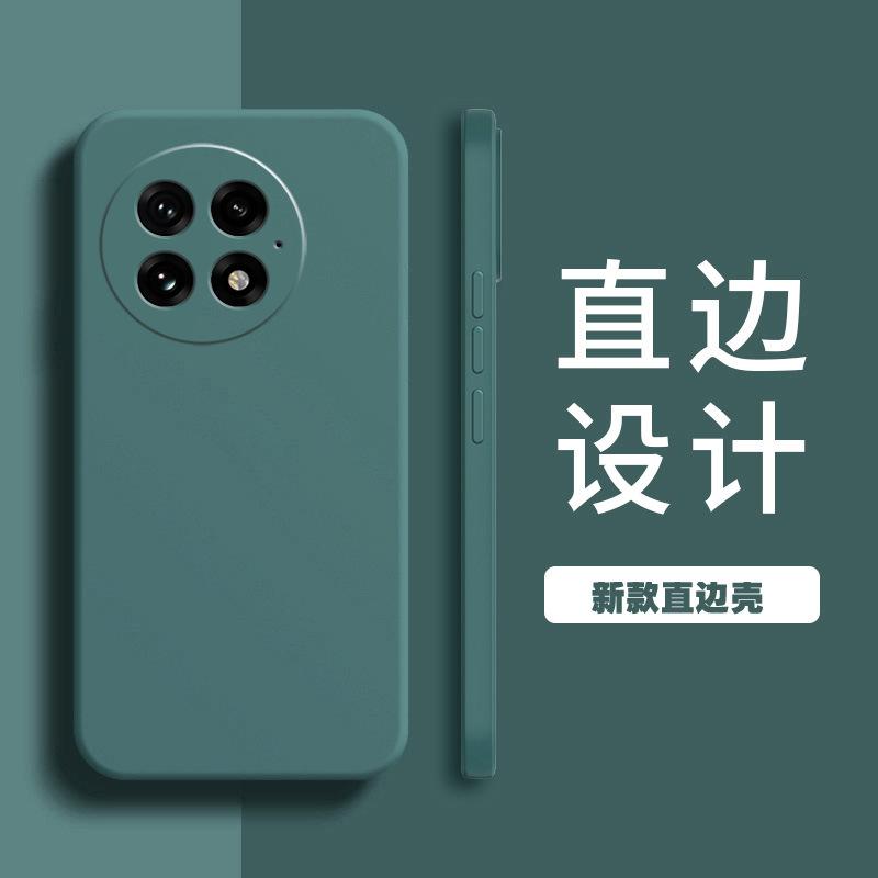 Applicable To One Plus 11 Mobile Phone Case 11/11/11 Matte 1 Retro 1 Protective Case New Anti-drop Personalized Silicone Tpu