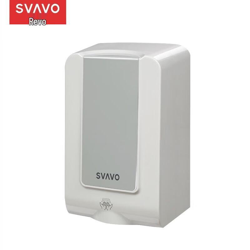 SVAVO Commercial Automatic Induction Hand Dryer